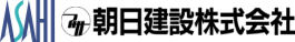 朝日建設株式会社